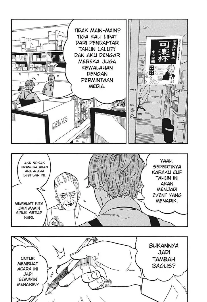 image-komik-akane-banashi-chapter-15-15/19