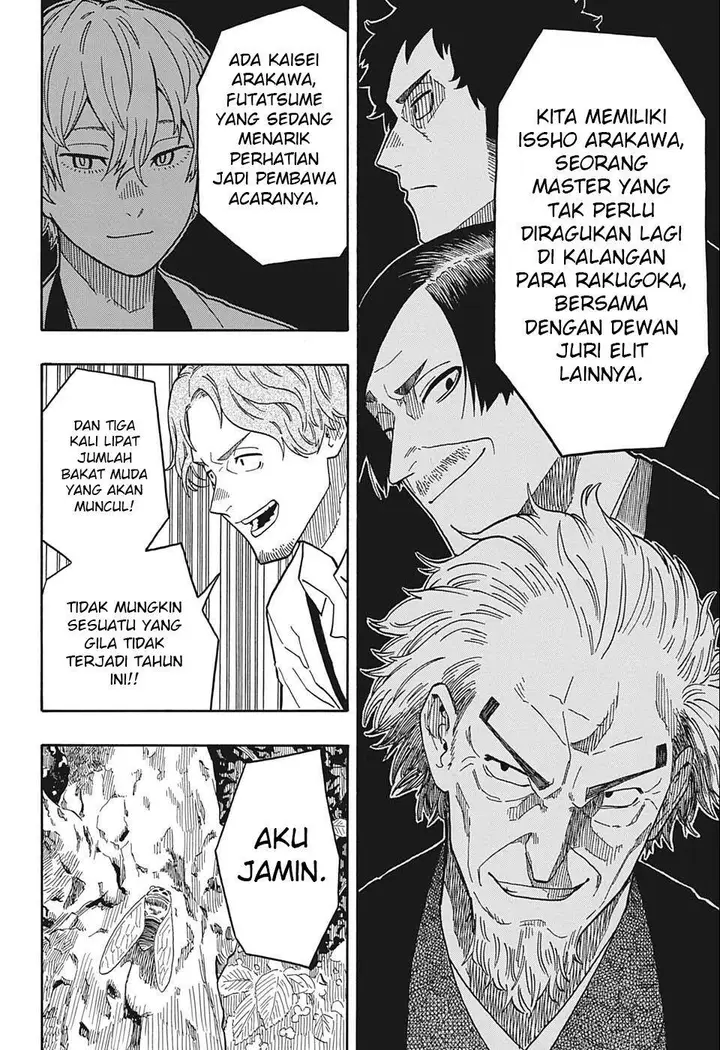image-komik-akane-banashi-chapter-15-17/19