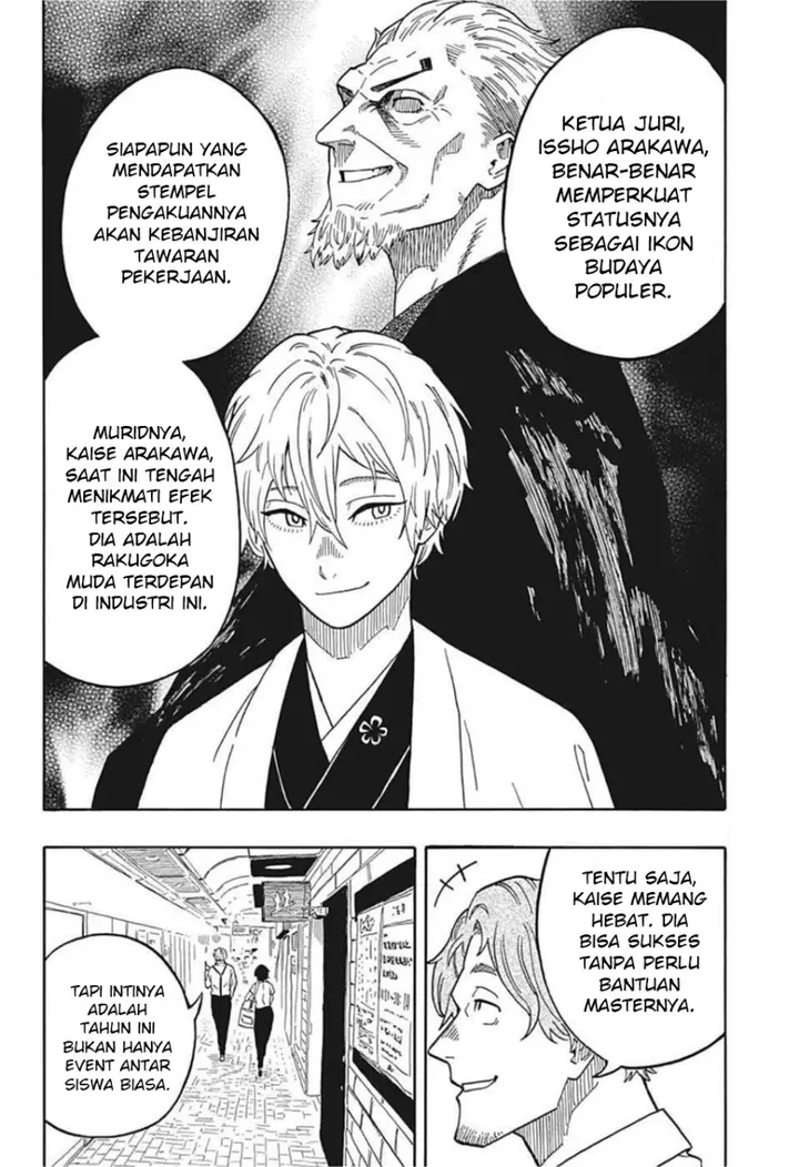 image-komik-akane-banashi-chapter-16-4/26