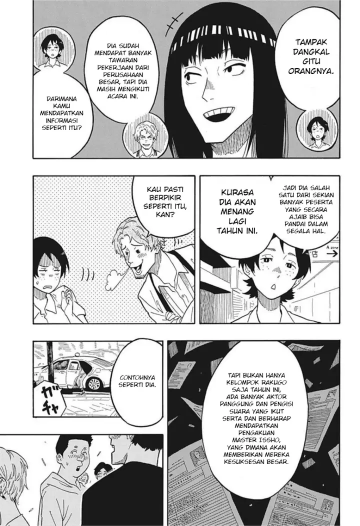 image-komik-akane-banashi-chapter-16-7/26