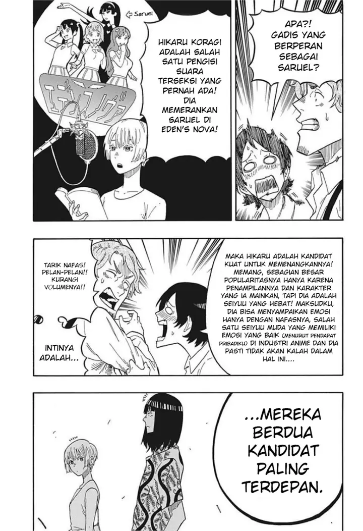 image-komik-akane-banashi-chapter-16-9/26