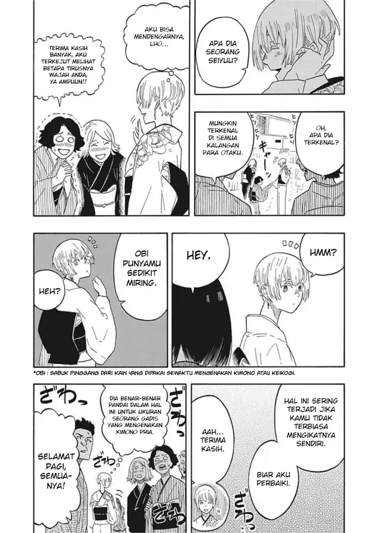 image-komik-akane-banashi-chapter-16-13/26