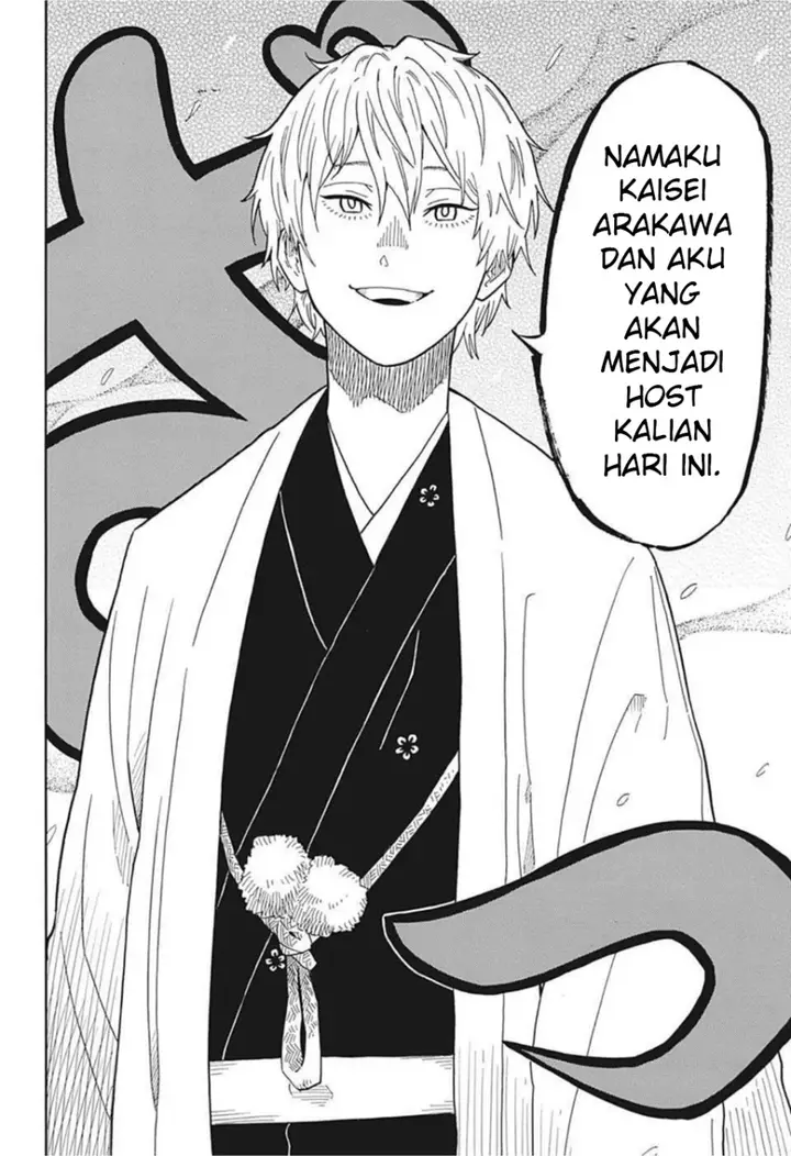 image-komik-akane-banashi-chapter-16-14/26