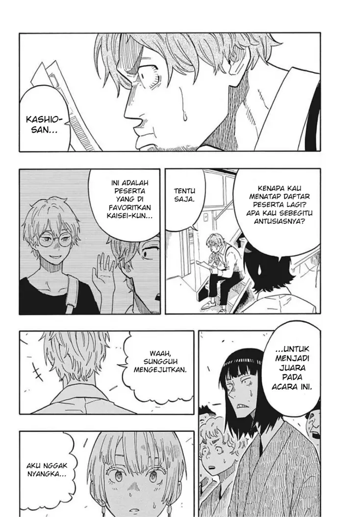 image-komik-akane-banashi-chapter-16-16/26