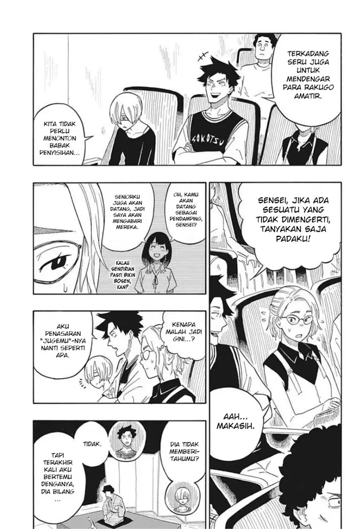 image-komik-akane-banashi-chapter-16-23/26