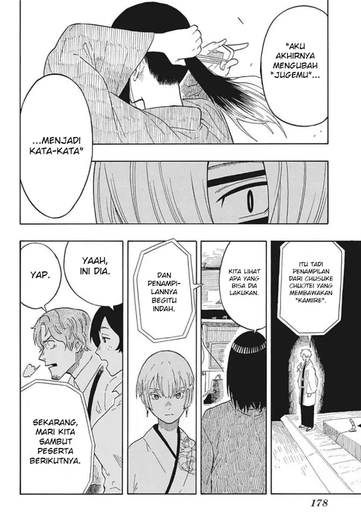 image-komik-akane-banashi-chapter-16-24/26