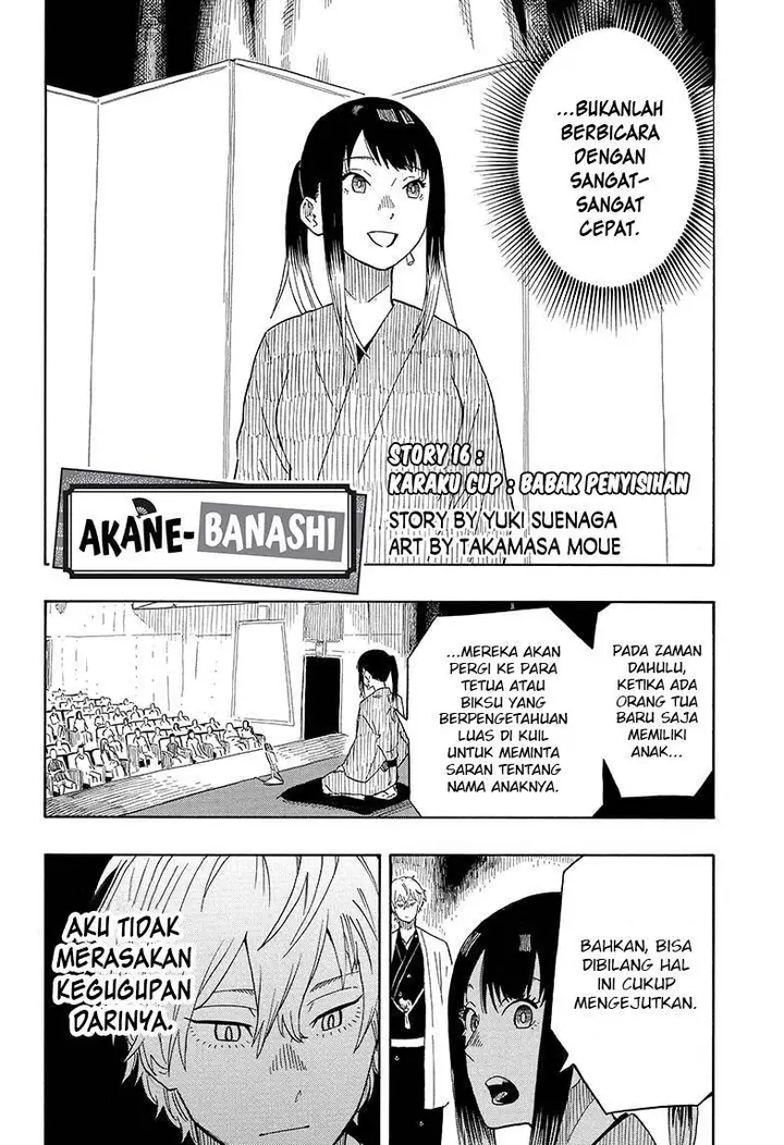 image-komik-akane-banashi-chapter-17-3/20