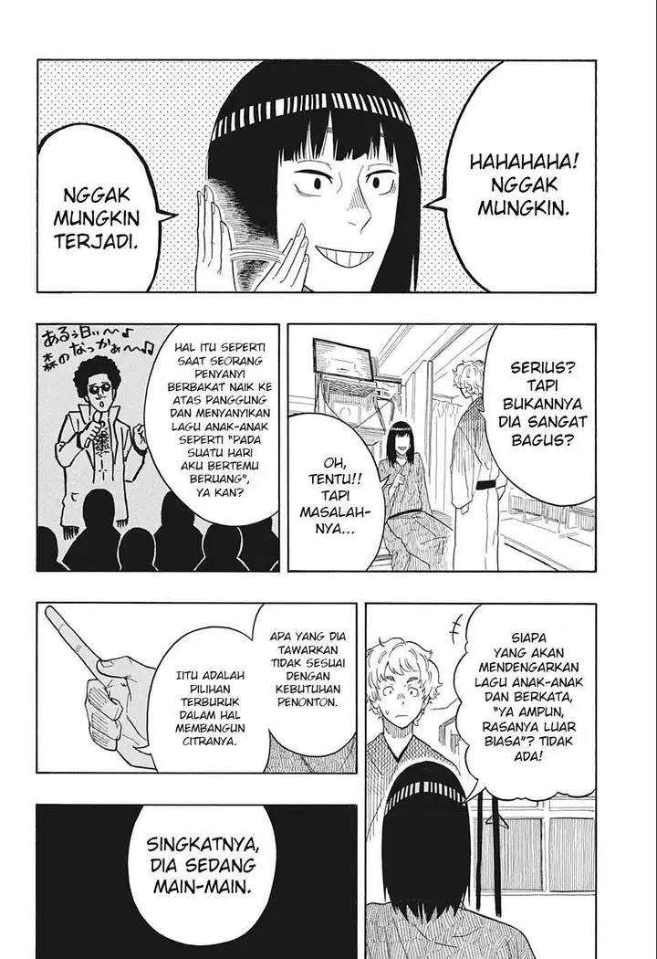 image-komik-akane-banashi-chapter-17-14/20