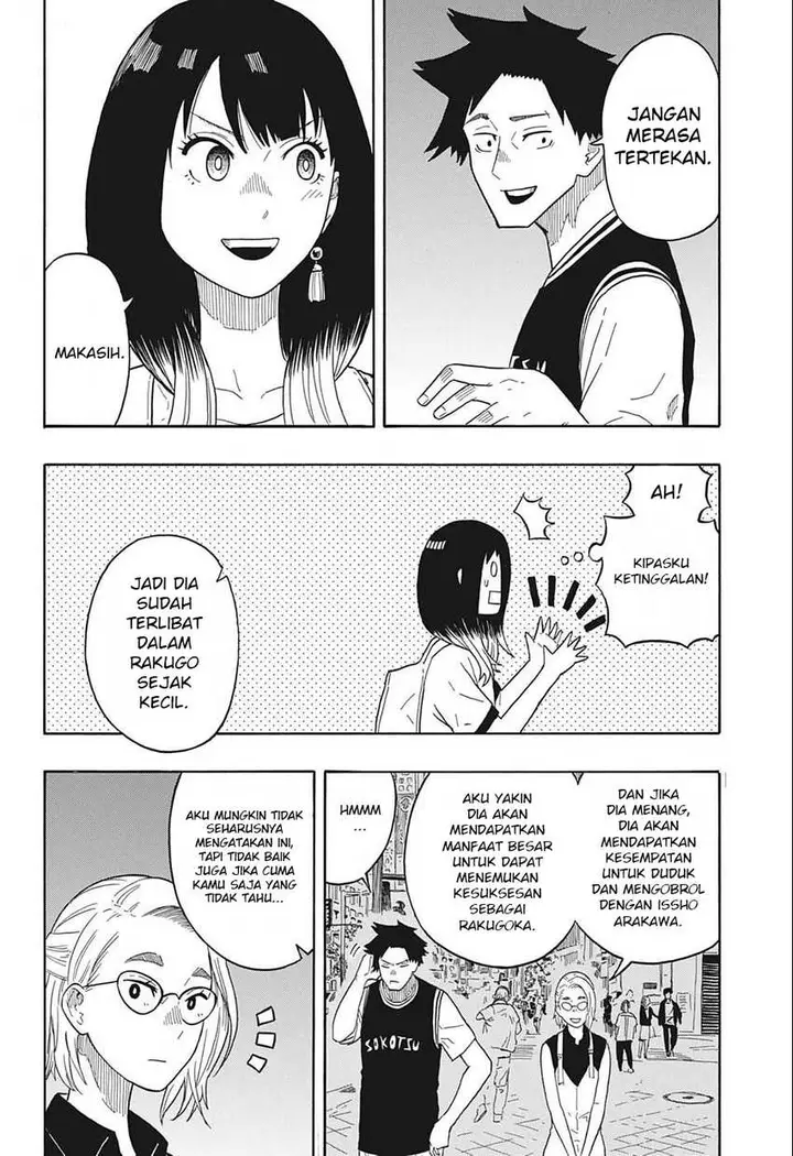 image-komik-akane-banashi-chapter-18-5/21