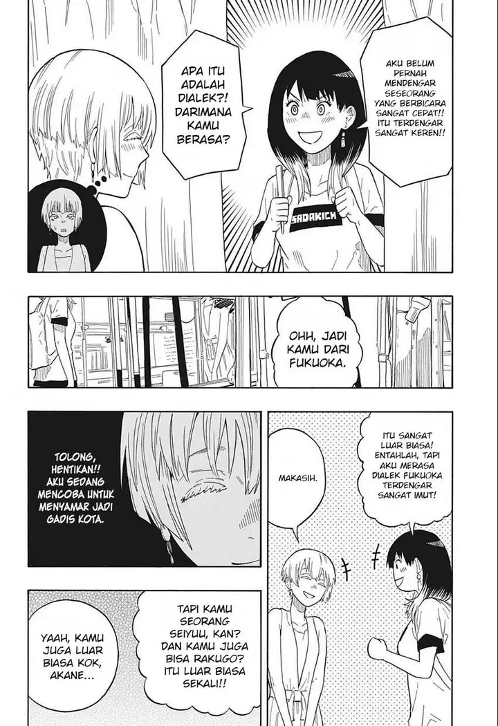 image-komik-akane-banashi-chapter-18-9/21