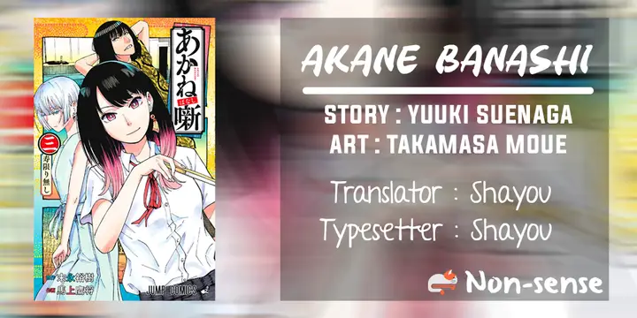 image-komik-akane-banashi-chapter-19-0/22