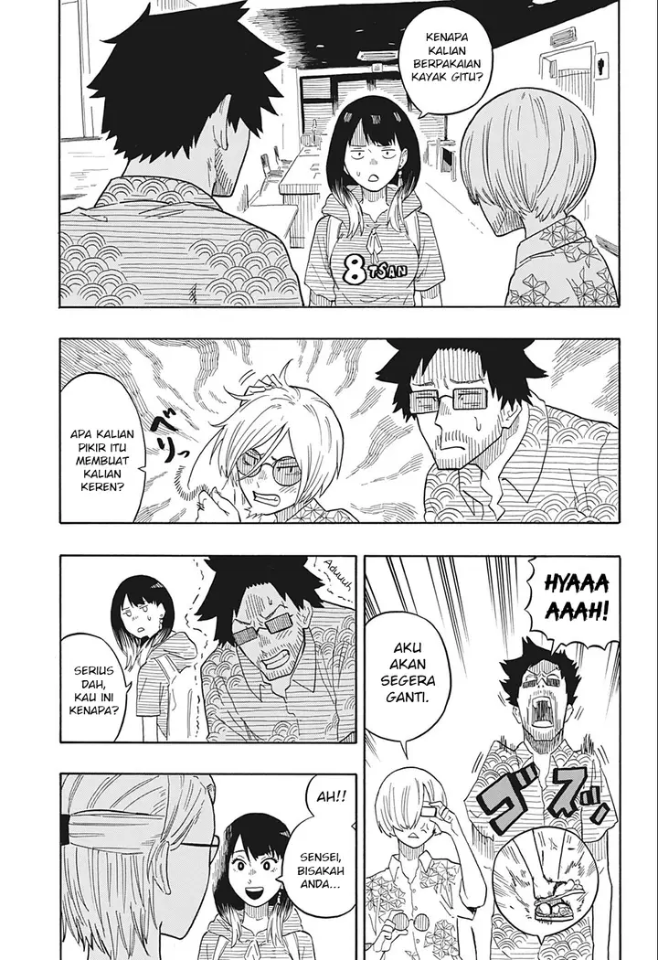 image-komik-akane-banashi-chapter-19-7/22