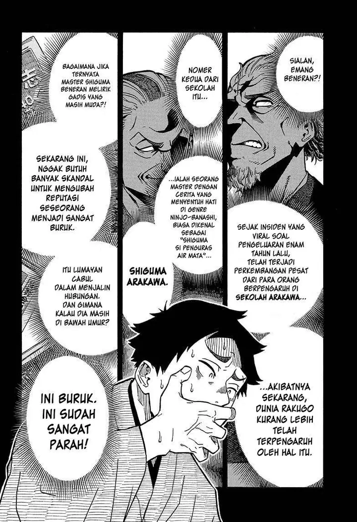 image-komik-akane-banashi-chapter-2-4/26