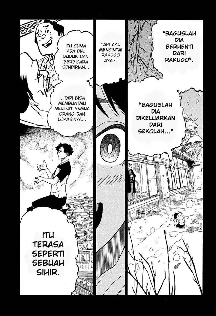 image-komik-akane-banashi-chapter-2-19/26