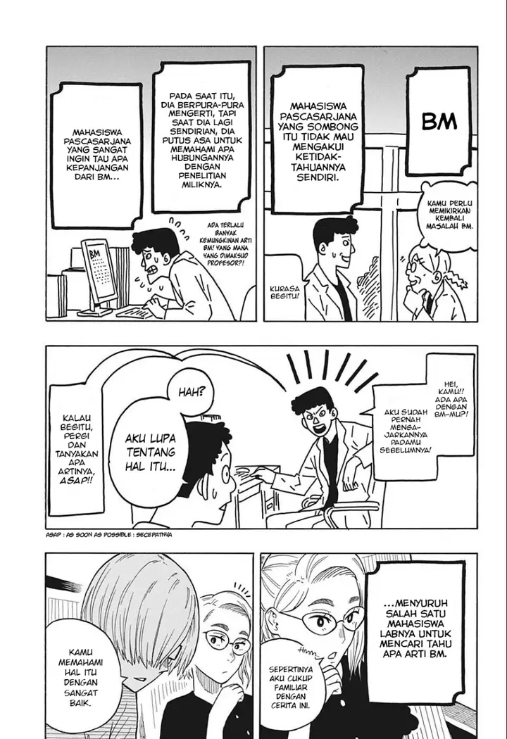 image-komik-akane-banashi-chapter-20-7/19