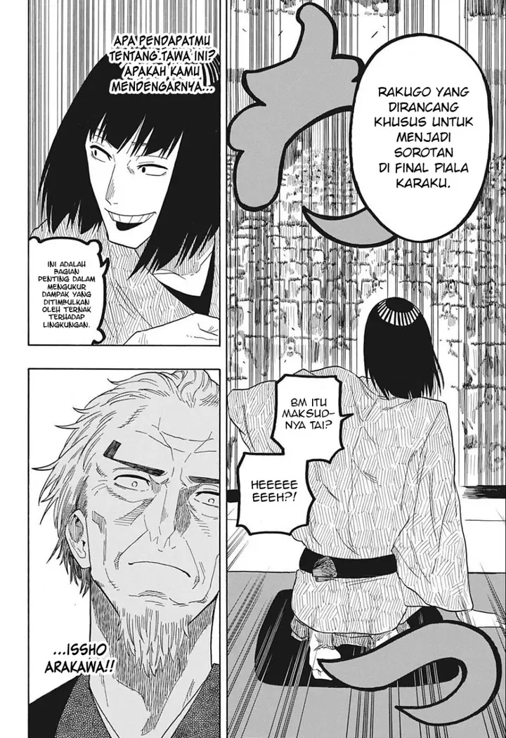 image-komik-akane-banashi-chapter-20-10/19