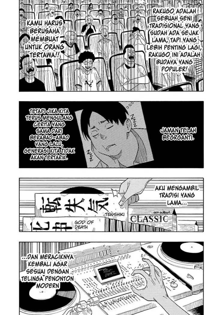 image-komik-akane-banashi-chapter-20-11/19