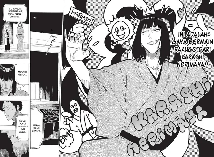 image-komik-akane-banashi-chapter-20-12/19