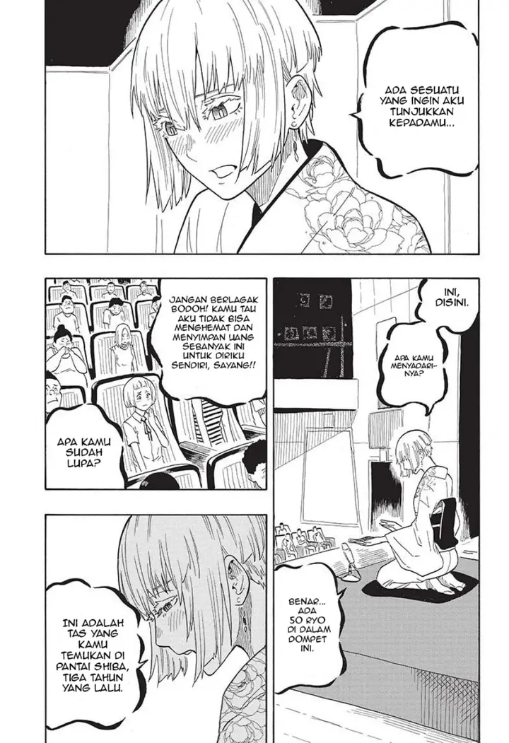 image-komik-akane-banashi-chapter-21-1/18