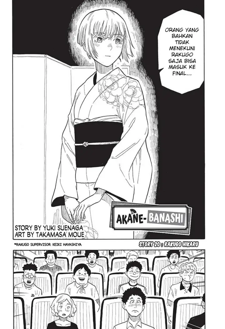 image-komik-akane-banashi-chapter-21-3/18