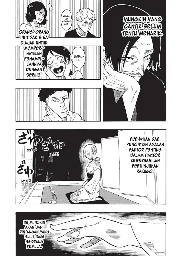 image-komik-akane-banashi-chapter-21-4/18