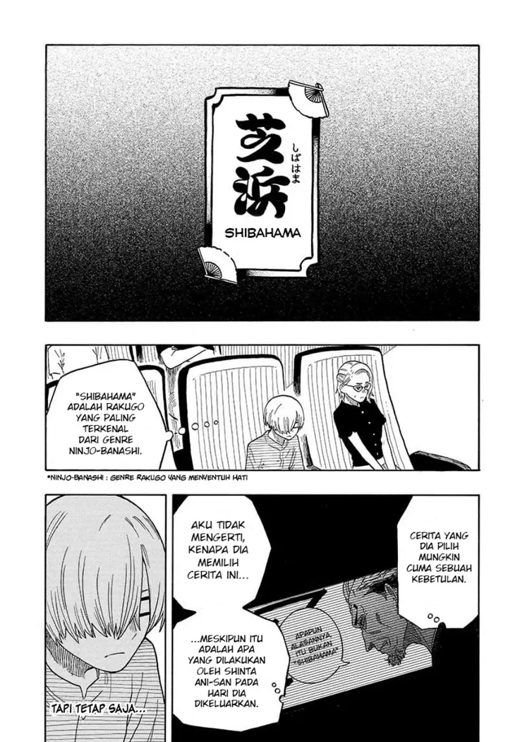 image-komik-akane-banashi-chapter-21-8/18