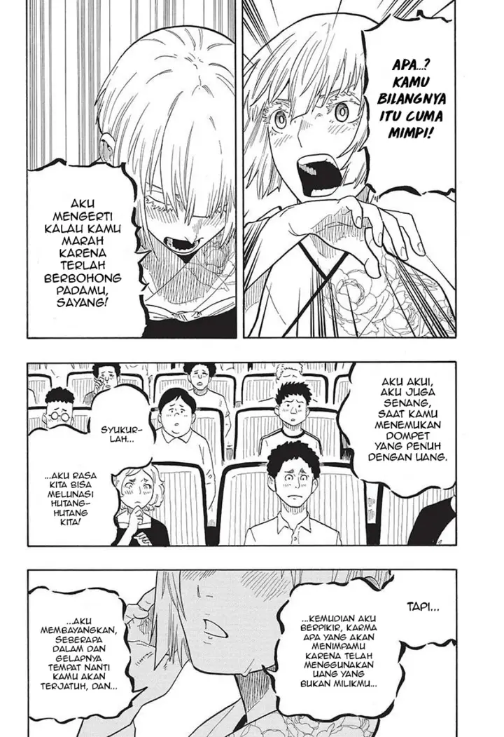 image-komik-akane-banashi-chapter-21-10/18