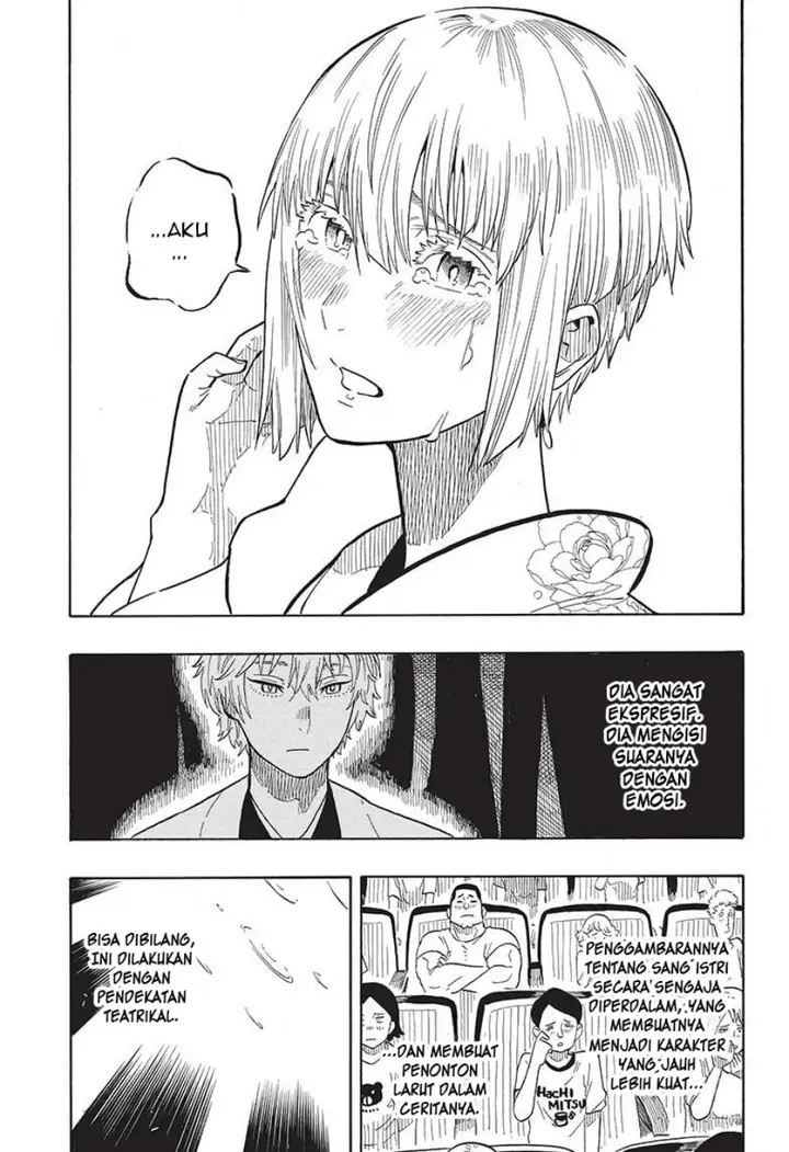 image-komik-akane-banashi-chapter-21-11/18