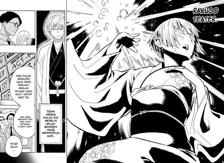 image-komik-akane-banashi-chapter-21-12/18