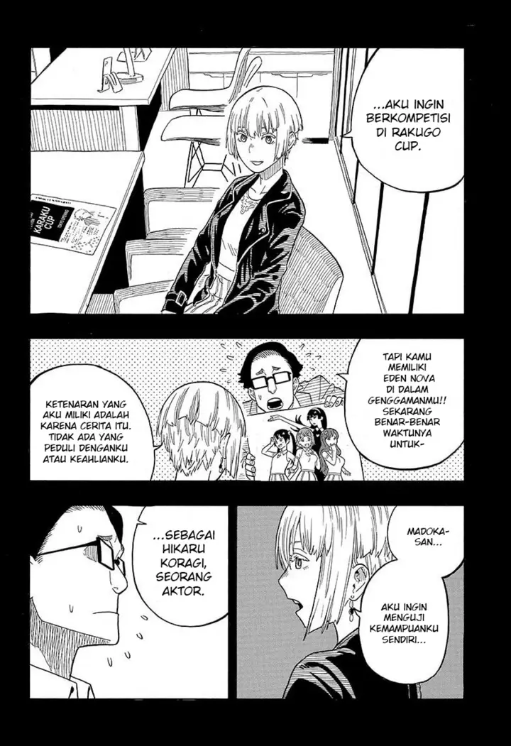 image-komik-akane-banashi-chapter-21-13/18