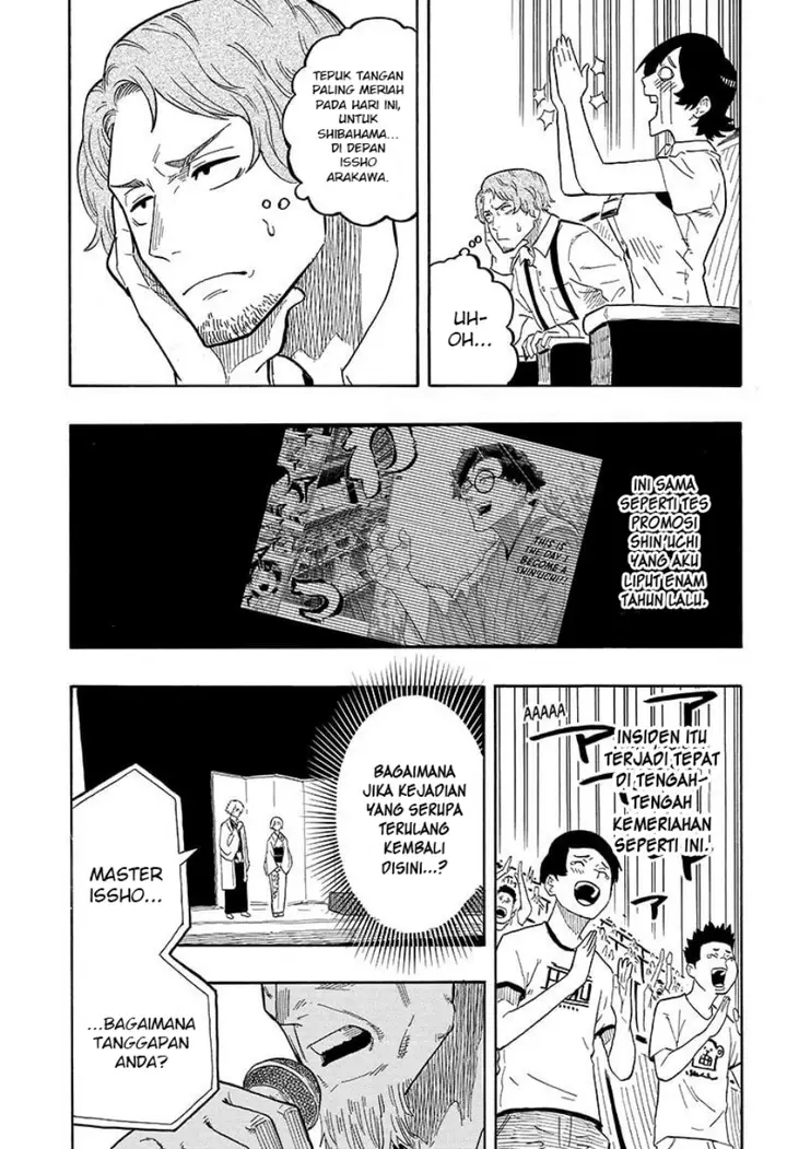 image-komik-akane-banashi-chapter-22-3/22