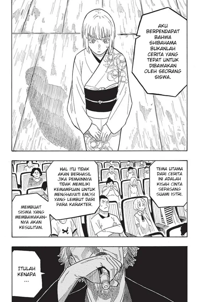 image-komik-akane-banashi-chapter-22-4/22