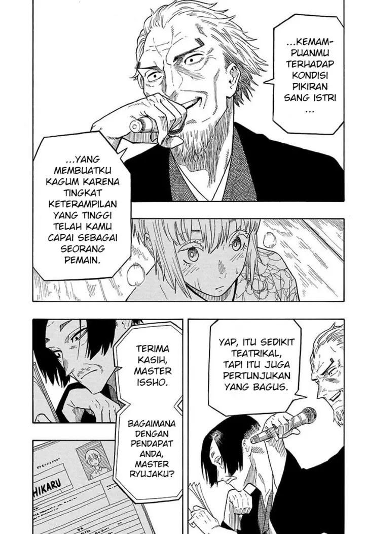 image-komik-akane-banashi-chapter-22-5/22