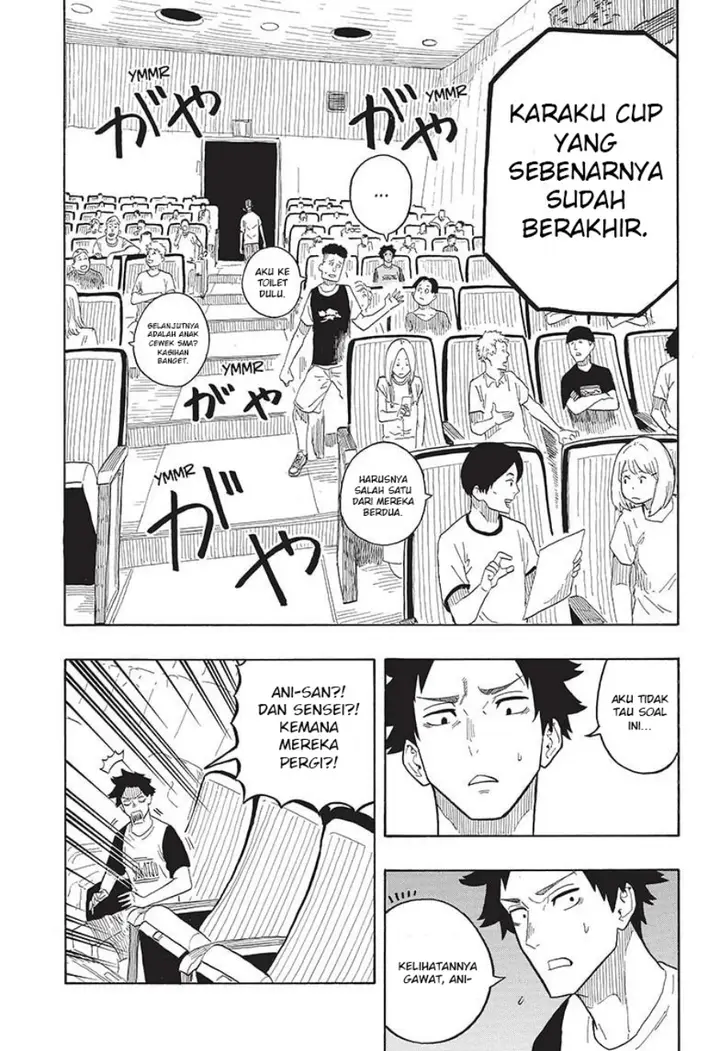 image-komik-akane-banashi-chapter-22-11/22