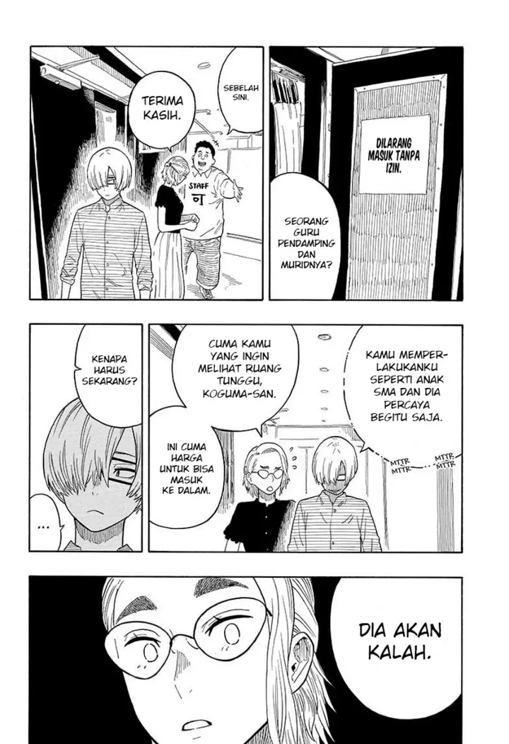 image-komik-akane-banashi-chapter-22-12/22