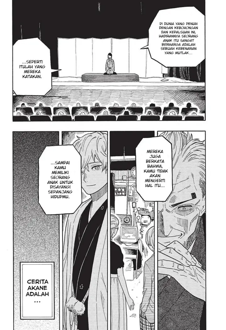 image-komik-akane-banashi-chapter-23-4/20