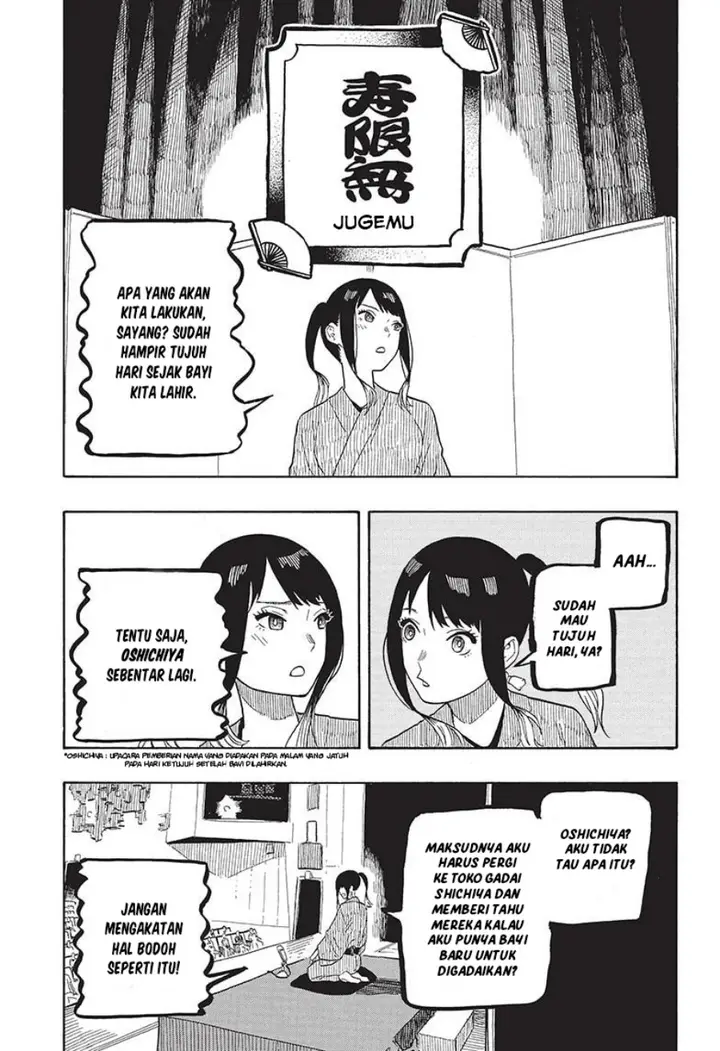 image-komik-akane-banashi-chapter-23-5/20