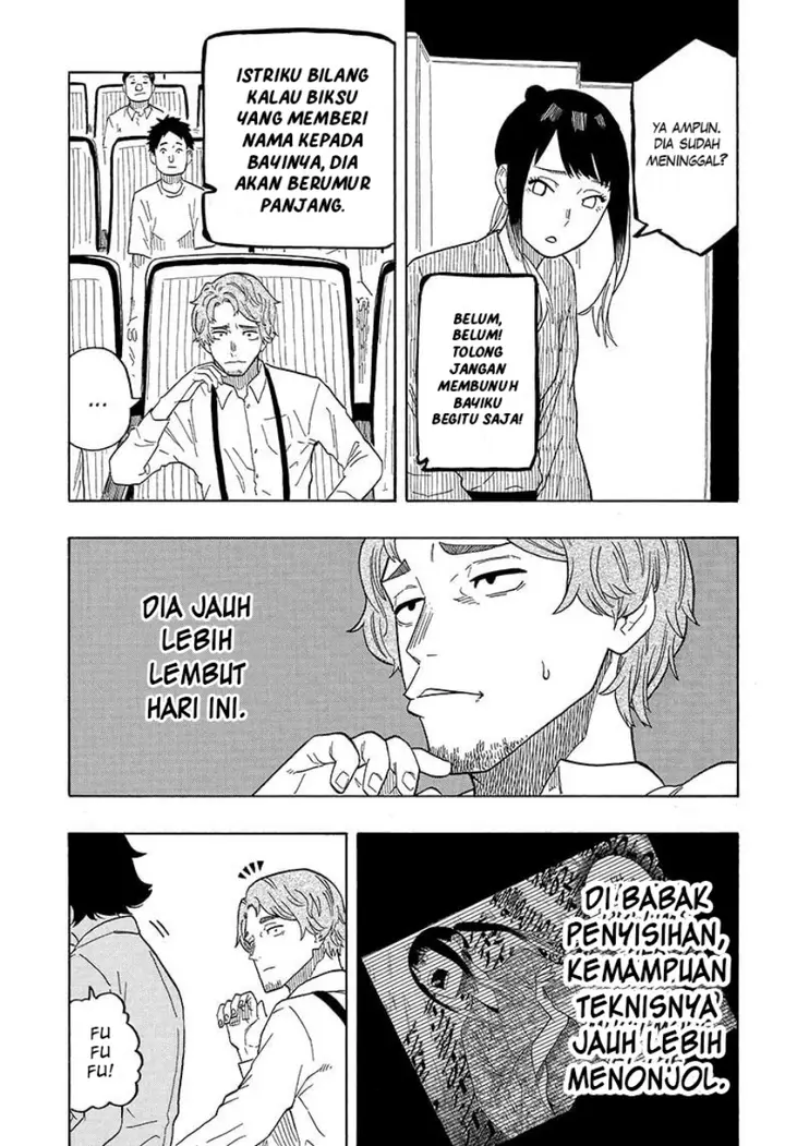 image-komik-akane-banashi-chapter-23-11/20