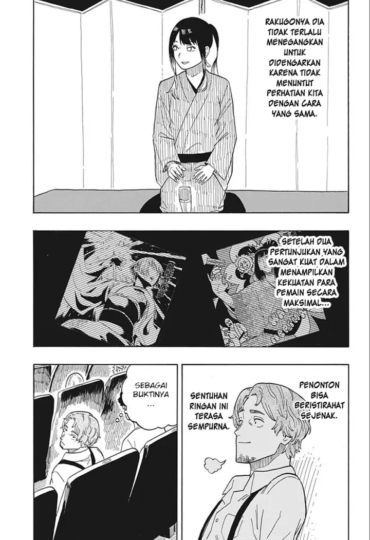 image-komik-akane-banashi-chapter-23-13/20