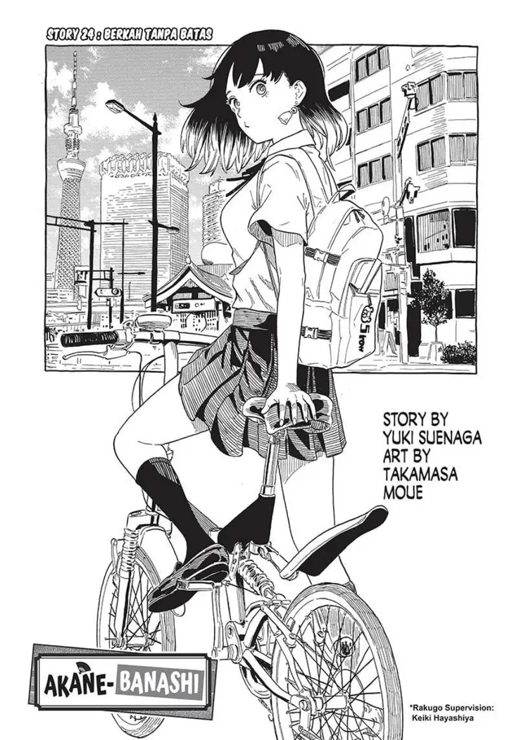 image-komik-akane-banashi-chapter-24-1/19