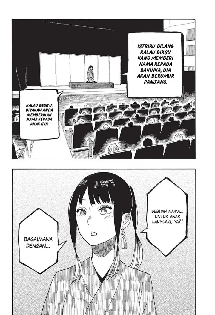 image-komik-akane-banashi-chapter-24-2/19