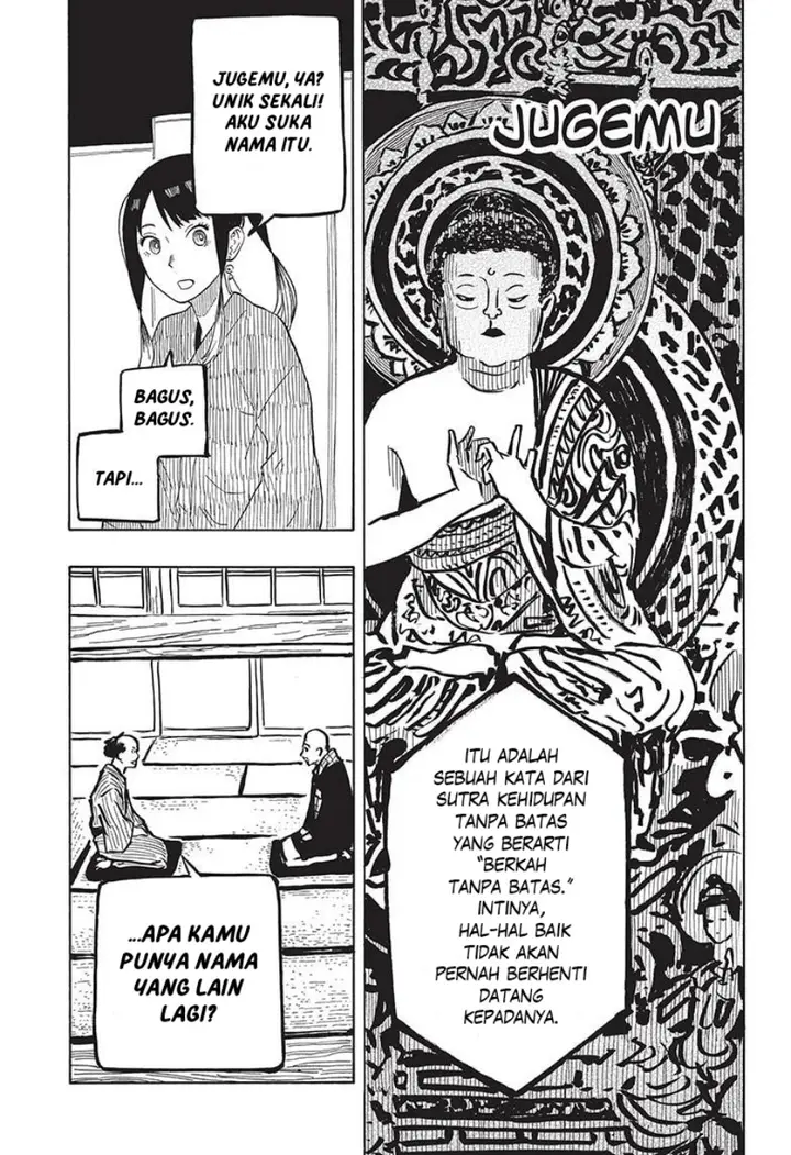 image-komik-akane-banashi-chapter-24-5/19