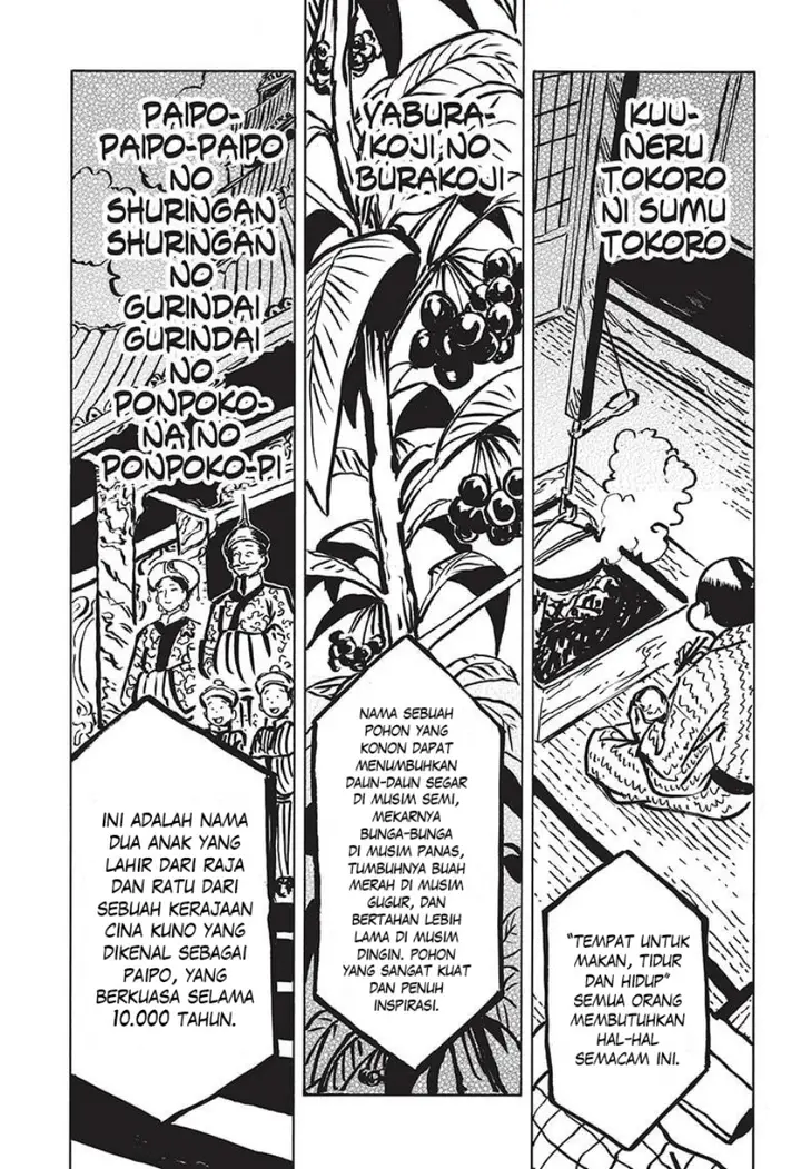 image-komik-akane-banashi-chapter-24-7/19