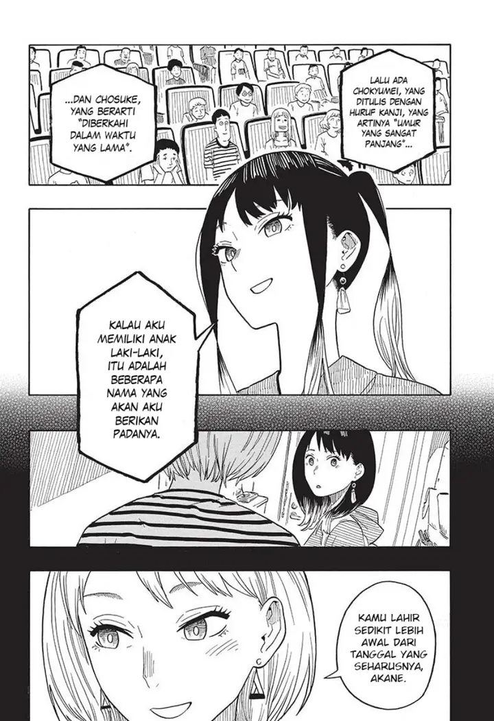 image-komik-akane-banashi-chapter-24-8/19