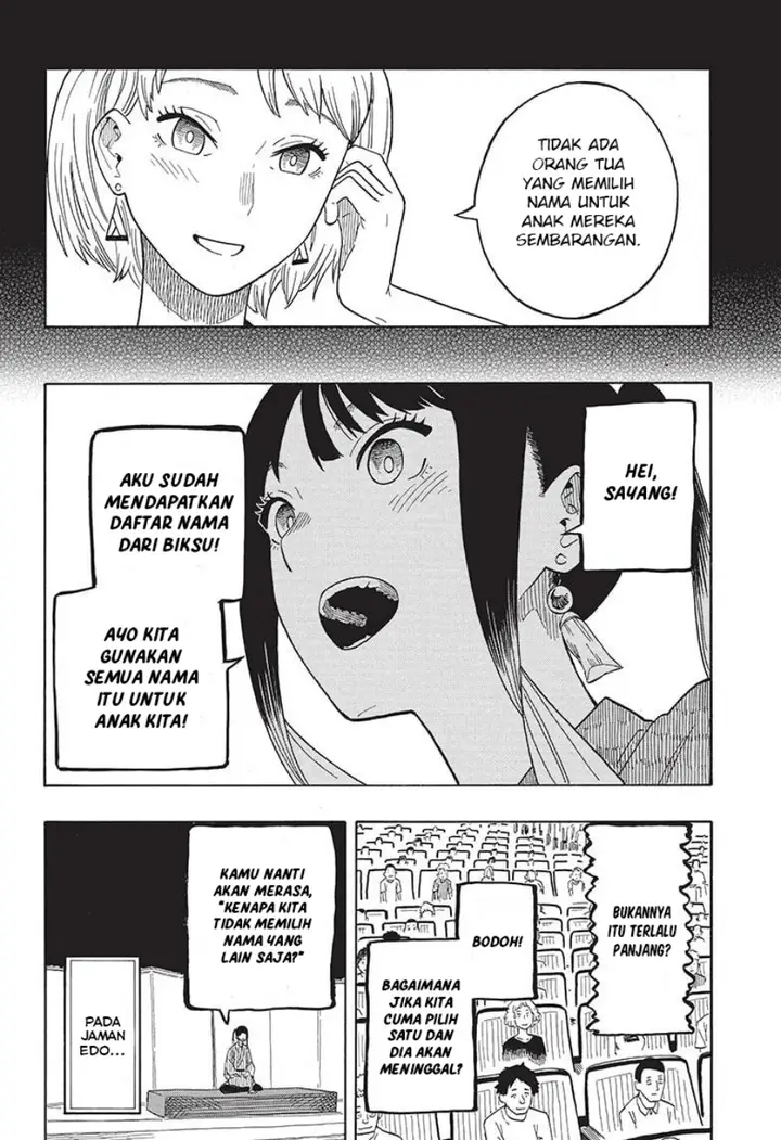 image-komik-akane-banashi-chapter-24-12/19