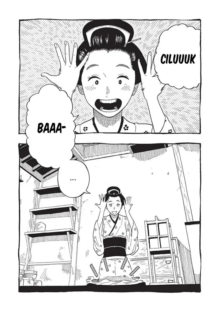 image-komik-akane-banashi-chapter-24-16/19