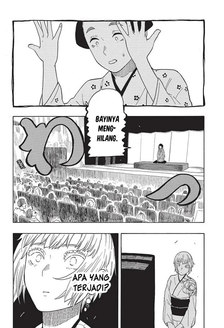 image-komik-akane-banashi-chapter-24-17/19