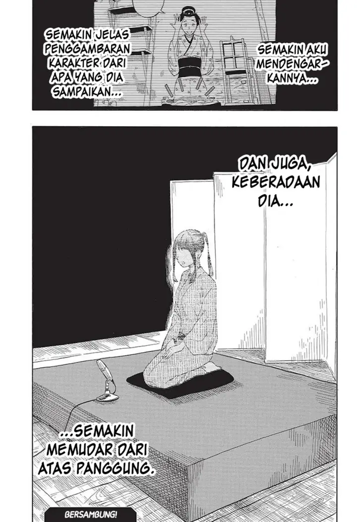 image-komik-akane-banashi-chapter-24-18/19