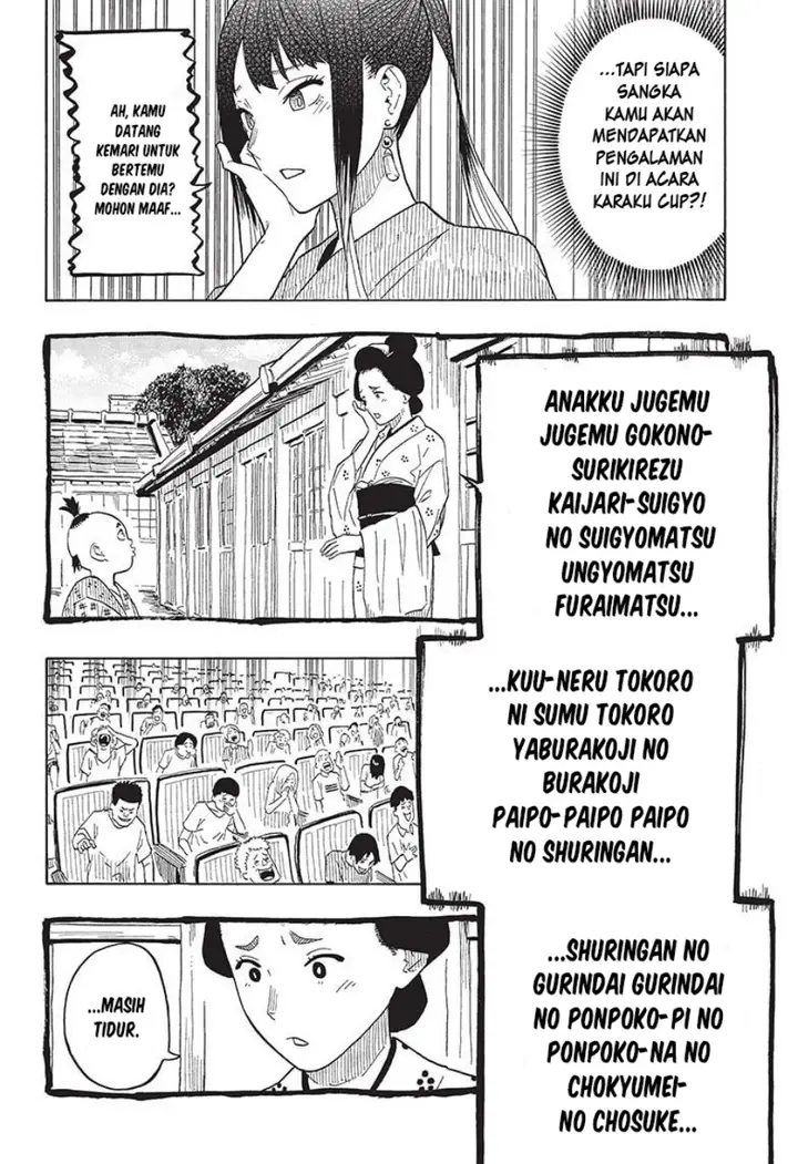 image-komik-akane-banashi-chapter-25-10/20