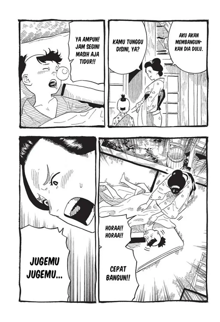 image-komik-akane-banashi-chapter-25-11/20